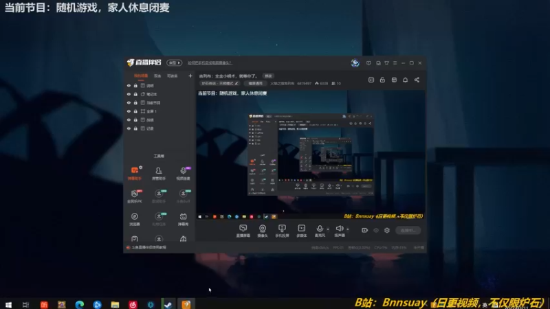 【2022-03-11 23点场】火焰之指吉列布：吉列布：全金小明术，就等你了。