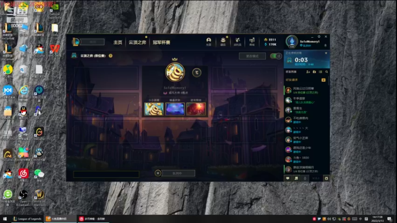 【2022-03-13 14点场】风中追风Fzz1：卷毛：今天能上分吗？