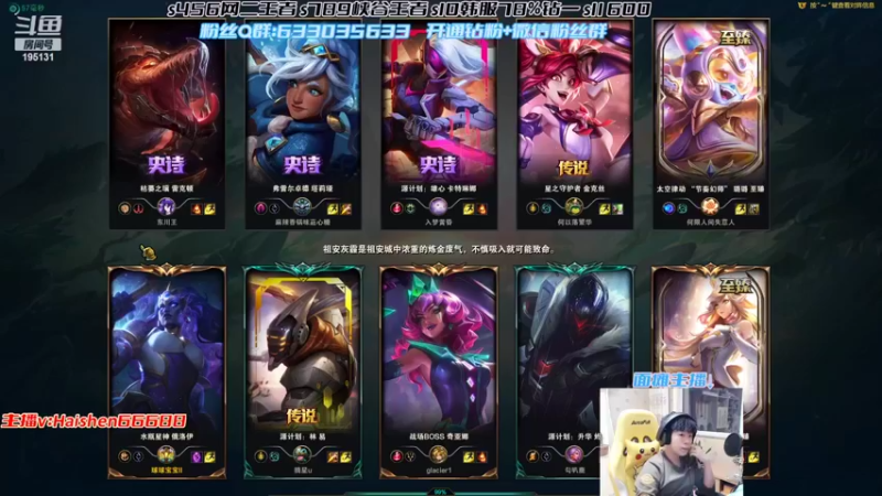 【2022-03-13 22点场】海神丶俄洛伊：一鞭入魂,三鞭教做人！