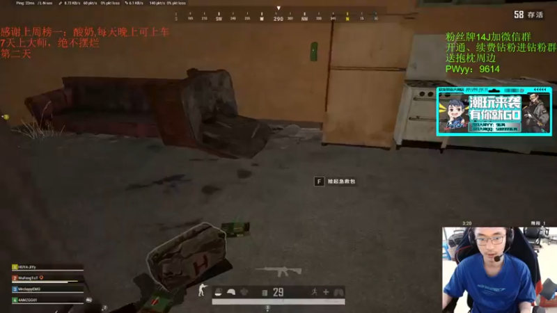 【2022-03-13 13点场】4AM王欣：小目标：500强，满级车队