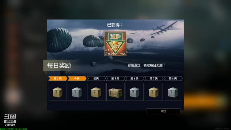 【2022-03-13 20点场】洛慕潇：从军(X)拉壮丁（✔）内测体验