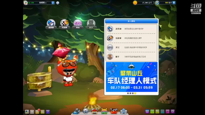【2022-03-12 20点场】老虎奶：老虎奶的直播间