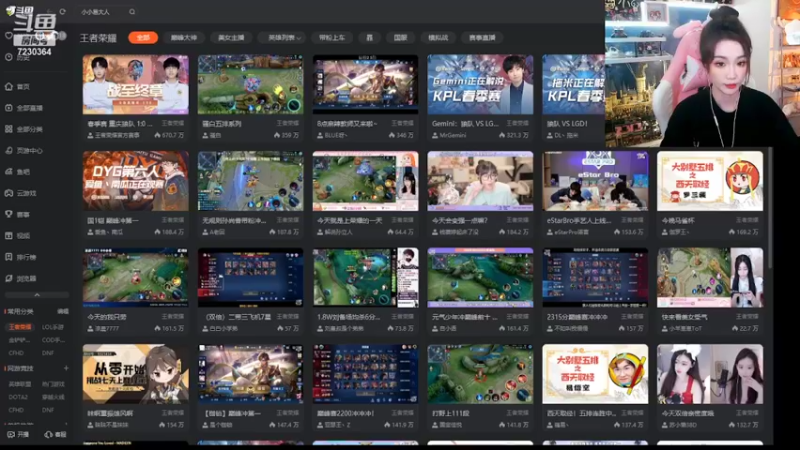 【2022-03-12 19点场】解说小鹿呀：比赛：LGD vs 狼队