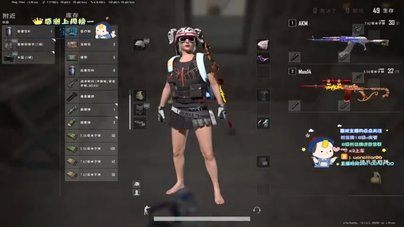 【2022-03-10 22点场】晚辞77：轻语集团 深夜单四战神辞