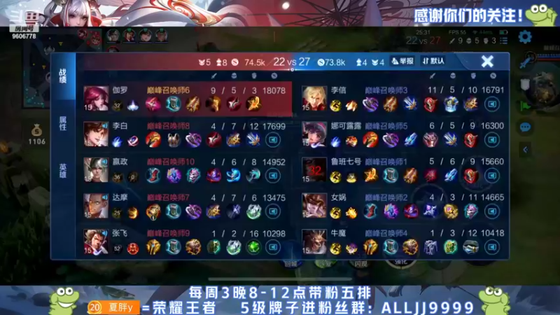 【2022-03-12 19点场】YTG夏天：努力认真冲国服！！
