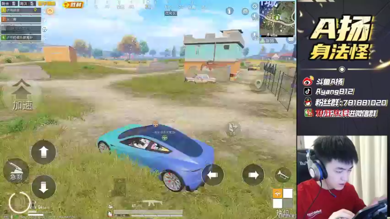 【2022-03-13 00点场】A扬丷：《带路人的神》