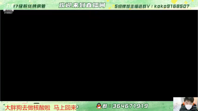 【2022-03-13 18点场】大胖狗koko：第二届ko糖雀魂杯解说