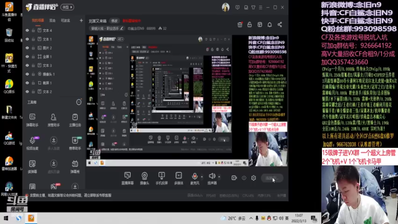 【2022-03-13 13点场】白鲨念旧N9：认真练枪~！