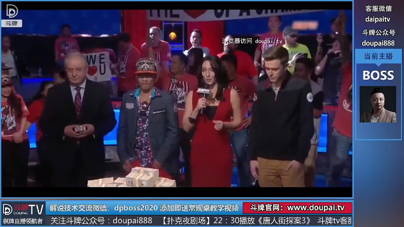我在斗鱼看斗牌TV直播棋牌娱乐