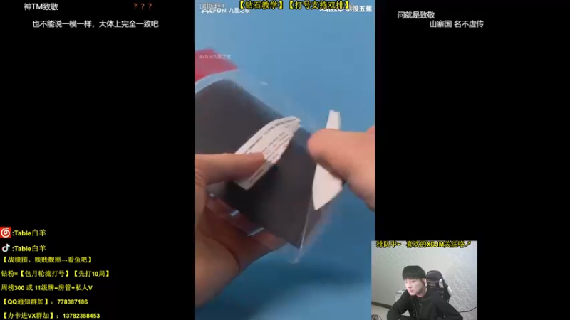 【2022-03-12 21点场】Table白羊：【王者细节教学】【可双排】