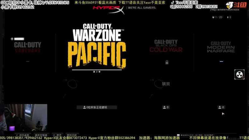 使命召唤手游2022-03-11 17-57录像