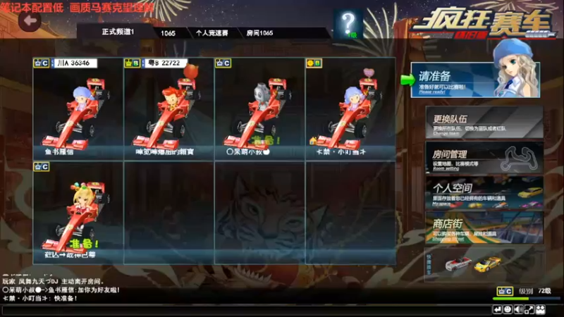 【2022-03-12 23点场】成都卢本皇：菜鸡回来跑车了