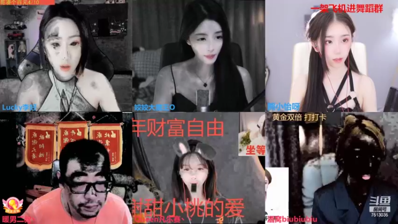 【2022-03-13 12点场】熊小怡呀：武汉新人舞蹈小姐姐 开播第一天