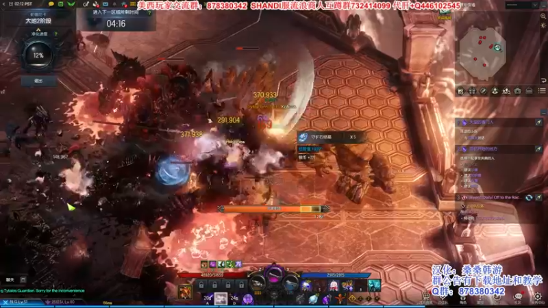 【2022-03-13 18点场】丶月咒：美西SHANDI-PVP最强刀锋