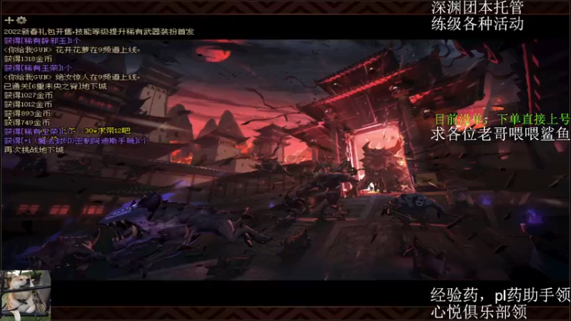 【2022-03-13 00点场】全力以赴就好了：团本，深渊，升级，小活动等