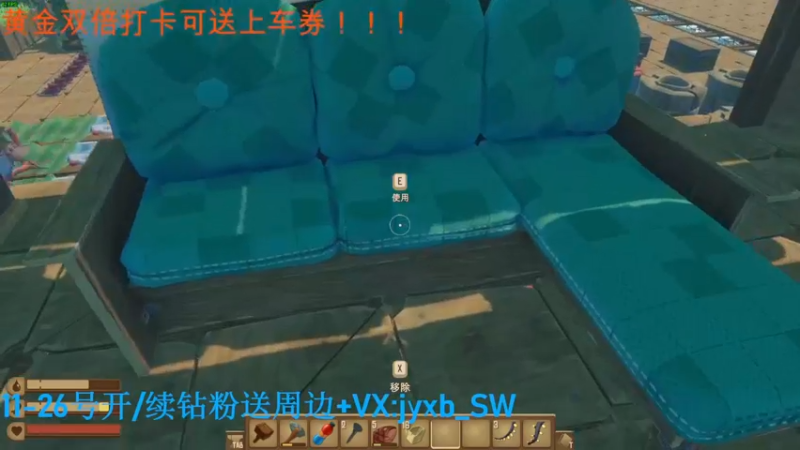 【2022-03-13 05点场】A趣趣趣趣：【A趣】黄金双倍亲密度！