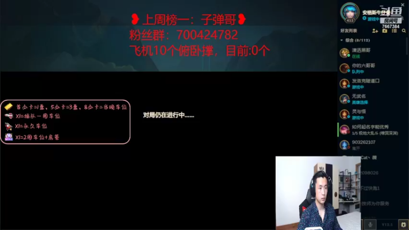 【2022-03-11 19点场】白菜ad：网一薇恩，肌肉猛男