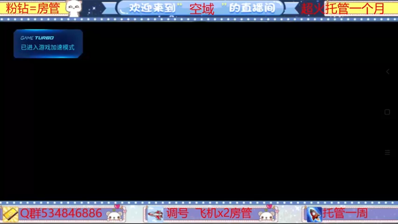 【2022-03-12 21点场】老空大啊：全知详解在线解答