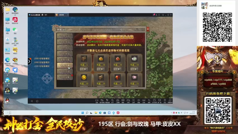 【2022-03-12 21点场】皮皮拉3004O1：皮皮拉:排位上分冲冲冲！