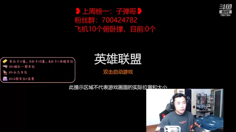 【2022-03-10 19点场】白菜ad：网一薇恩女枪肌肉猛男