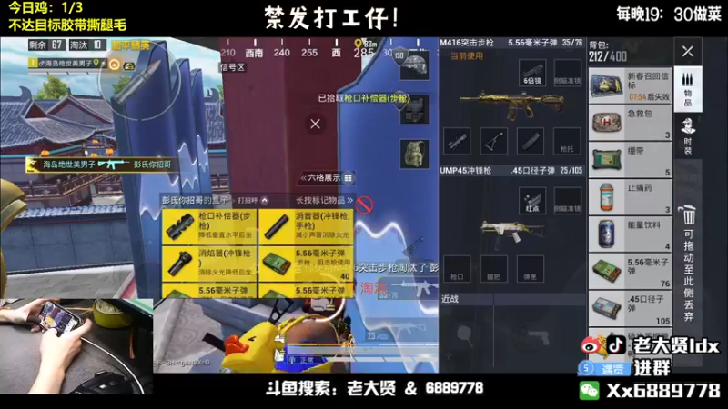 【2022-03-12 21点场】老大贤：国服雷神：带你看遍海岛上的小姐姐