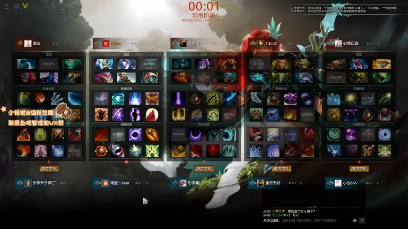 【2022-03-13 16点场】sakira丶hao：dota启动~今天双倍亲密度！