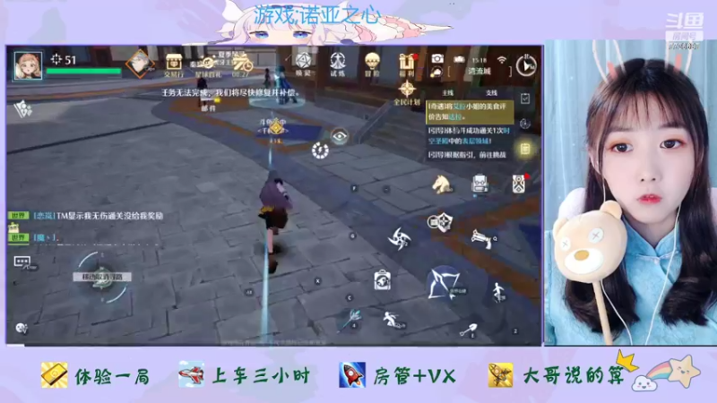 【2022-03-13 15点场】停留在雨中Cium：诺亚之心来了 7736687