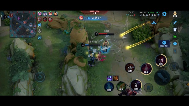 王者荣耀排位1.3