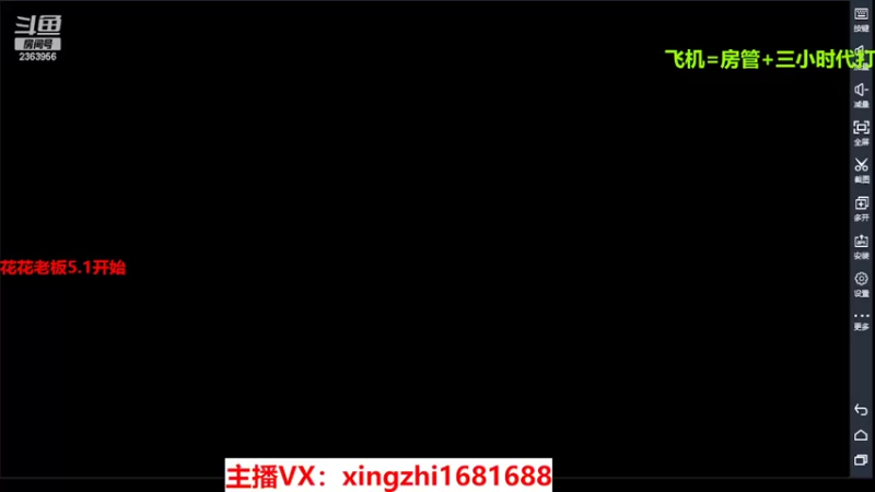 【2022-03-10 19点场】灬幸之斗地主灬：正常直播了!新年好，老板们新年越来越好！