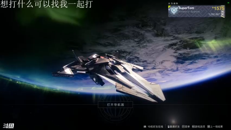 【2022-03-13 10点场】SuperTom0v0：快乐占领ing