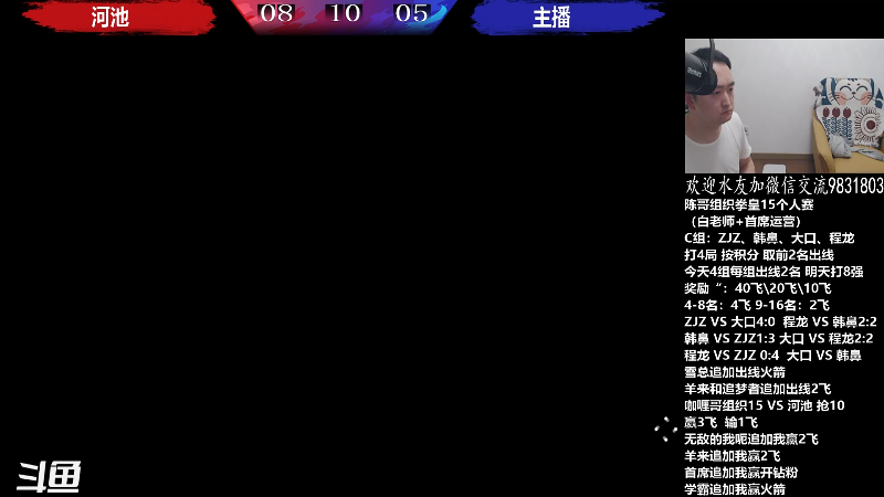 【格斗游戏】武汉程龙的精彩时刻 20220313 01点场