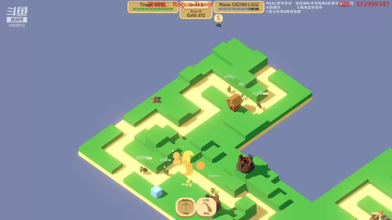 【2022-03-12 19点场】羊驼不知怎么咩：【RogueTower】羊驼的游戏时间