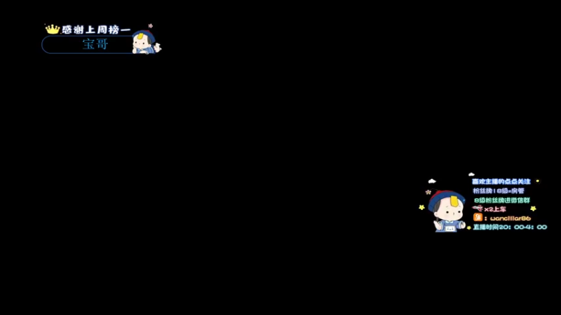 【2022-03-10 20点场】晚辞77：轻语集团 深夜单四战神辞