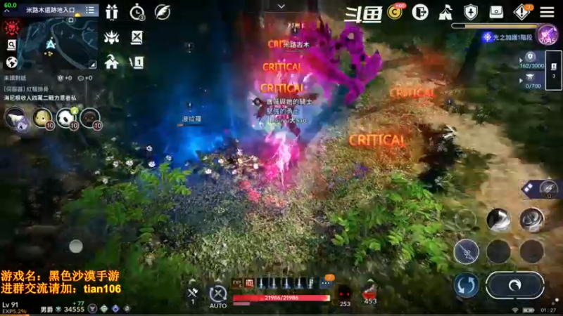 【2022-03-13 01点场】賤丶大骚賤：0氪4个半月3.48W战斗力