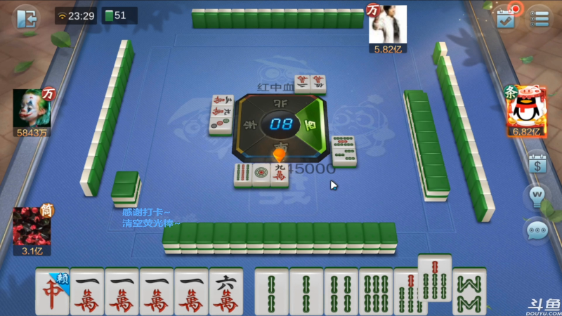 【欢乐麻将】靓旭的精彩时刻 20220313 19点场