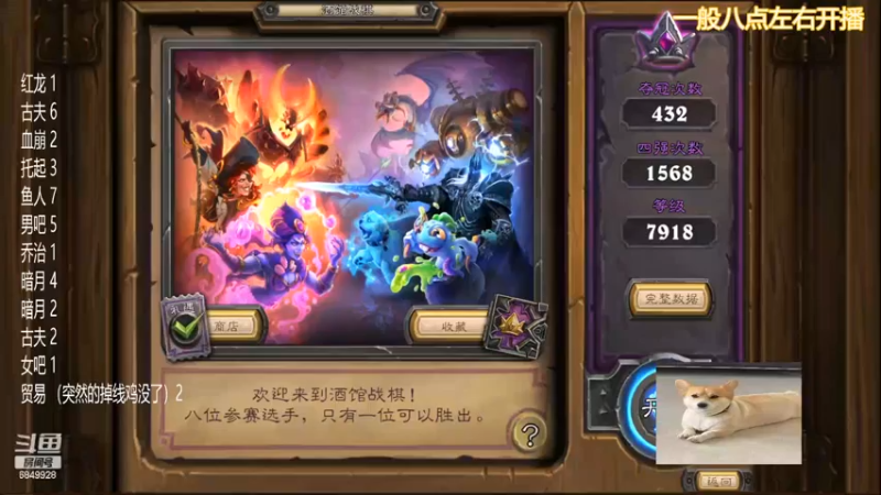 【2022-03-12 19点场】嘴最硬：嘴硬的直播间