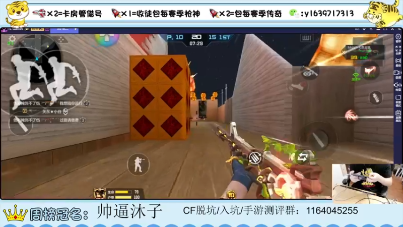 【2022-03-12 21点场】亮哥il：带粉排位  收徒培养111