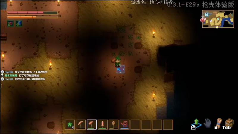 【2022-03-13 19点场】美美干嘛呢：❤️美美❤猜猜我在玩什么