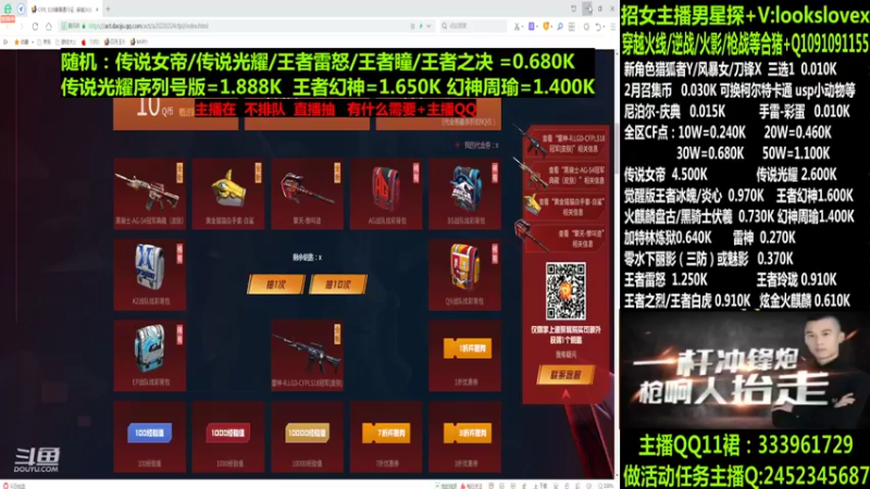 【2022-03-13 09点场】太原庞臭臭：点券秒到/传说光耀/柯尔特