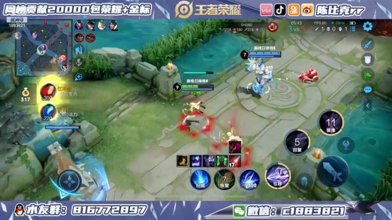 【2022-03-13 14点场】陈比克rr：细节冲分！