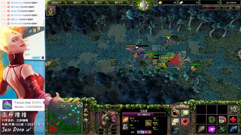 【2022-03-12 23点场】三秒丶撸撸：11平台OMG：到点了，开吹！