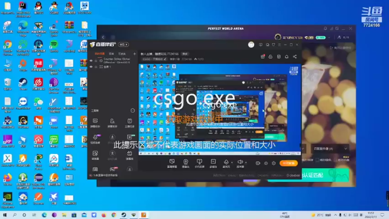 【2022-03-11 13点场】秦家小澈：新人主播，随便玩玩 7724166