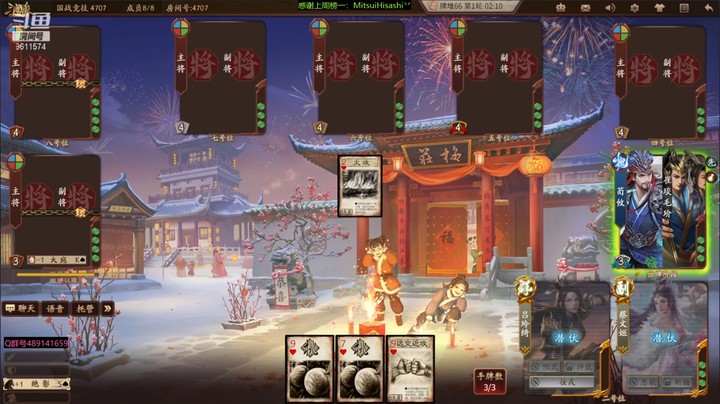 肥猪go 2022-03-12 全胜录像