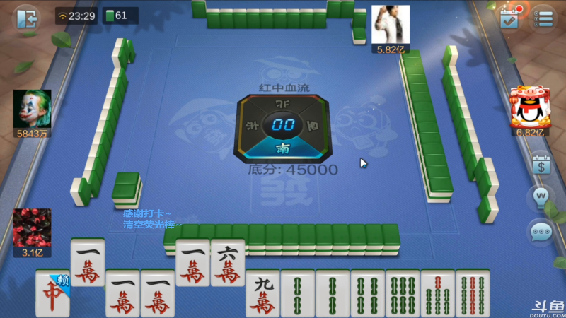 【欢乐麻将】靓旭的精彩时刻 20220313 19点场