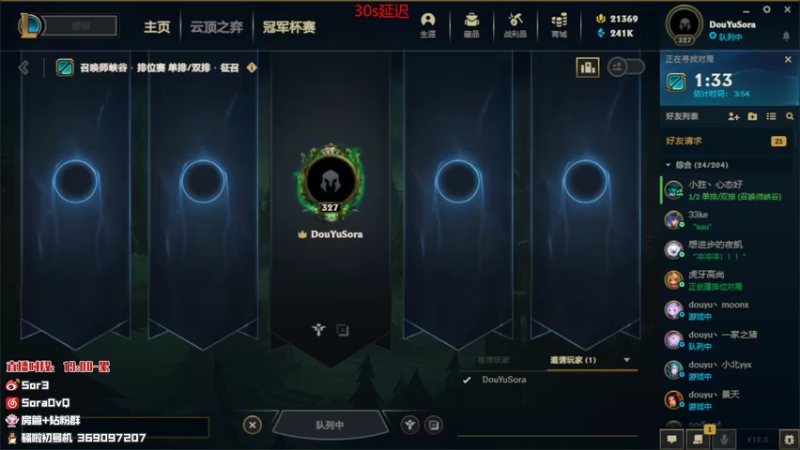 【2022-03-12 20点场】DouYuSora：Sora：峡谷之巅充饥前十