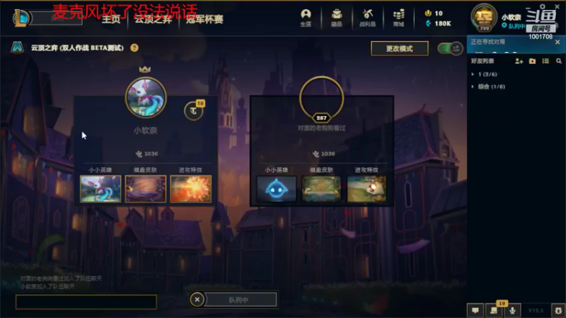 【2022-03-12 21点场】解说王多多：王多多：深夜棋王