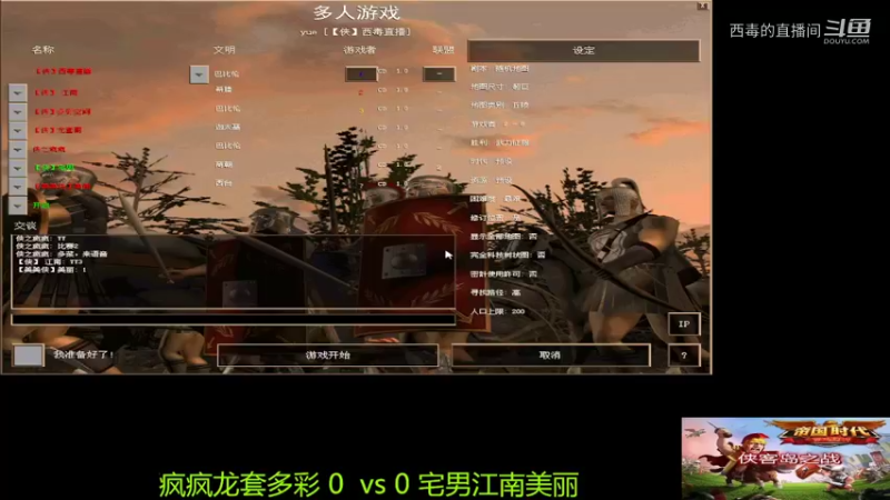 宅男组3：0疯疯组