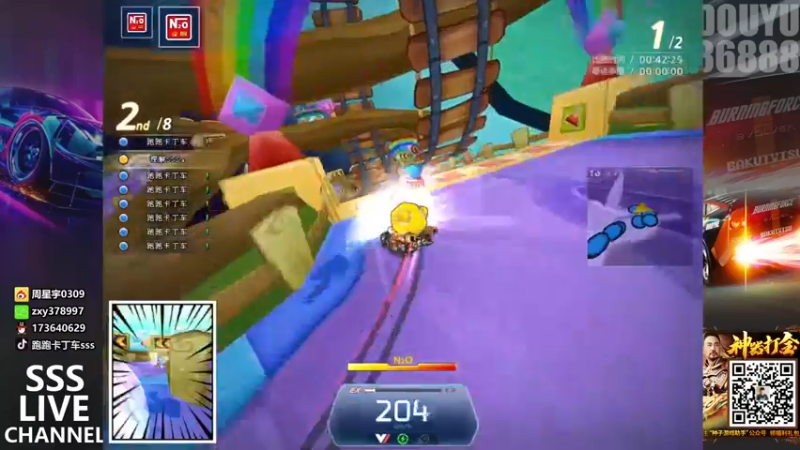 【2022-03-12 23点场】Popkartsss：明天决赛加油！！！