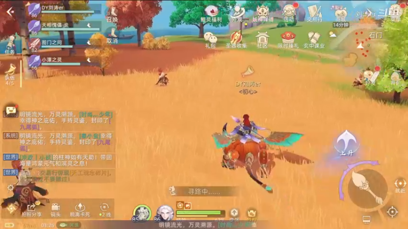 抓鼓