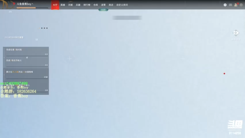 【2022-03-13 12点场】香蕉boy丶：香蕉boy：可上车打号